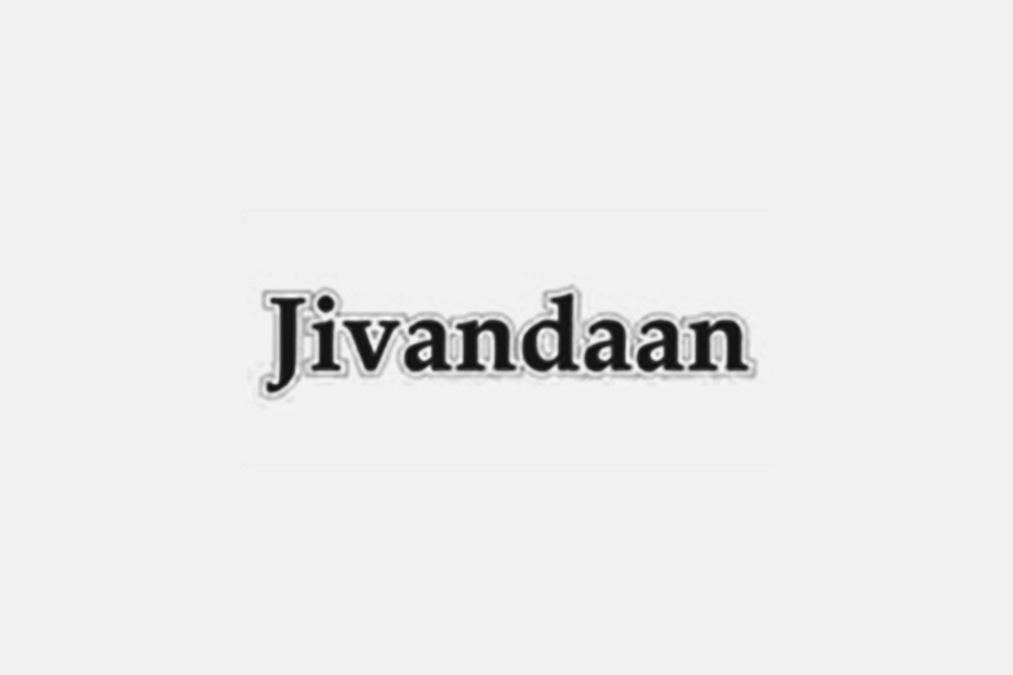 Jivandaan